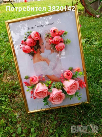 Картина за МАМА , снимка 2 - Подаръци за рожден ден - 50846413