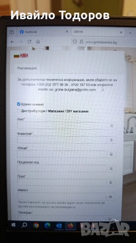 Xiaomi Redmi Note I Pro 64Gb, снимка 4 - Xiaomi - 53859403