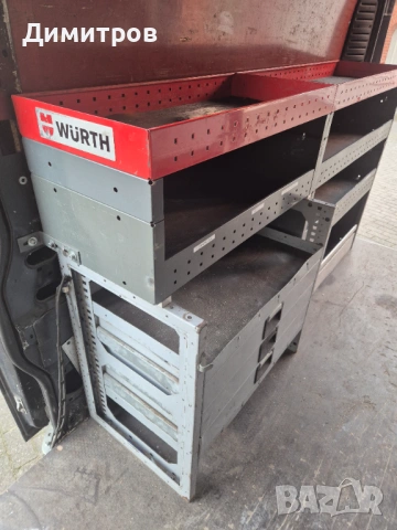 WÜRTH Метални шкафове за мобилна работилница бус,ван,микробус