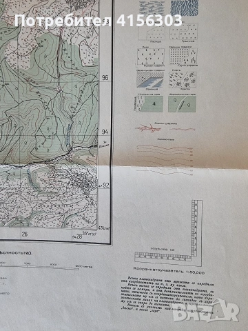 Царски маневри. 1937. I част., снимка 3 - Нумизматика и бонистика - 53822846