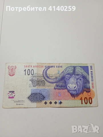 ЮЖНА АФРИКА БАНКНОТА 100 РАНДА 1992 -2005 Г 
