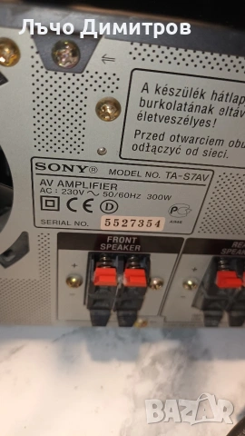 SONY TA-S7AV, снимка 10 - Аудиосистеми - 53911720