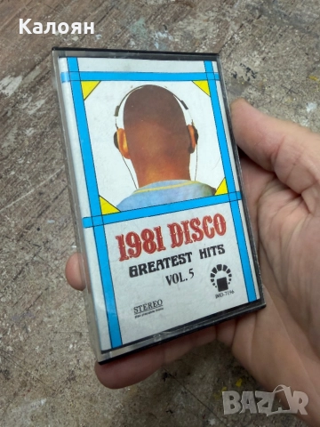 Аудио касета 1981 DISCO - Greatest Hits 