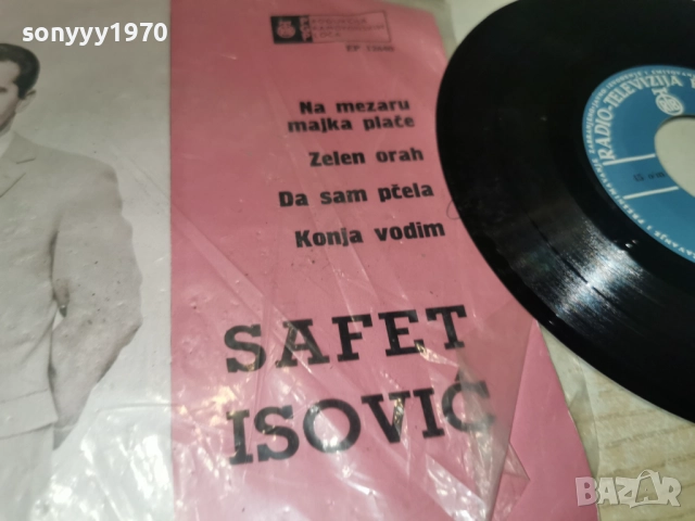 SAFET ISOVIC 2812251910, снимка 11 - Грамофонни плочи - 52922056