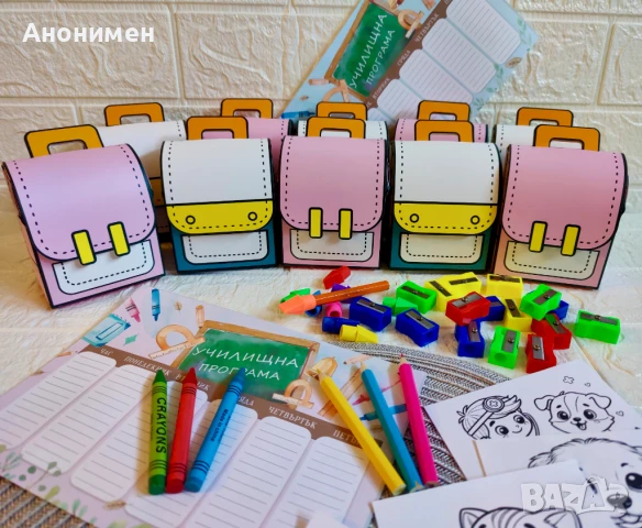 Подаръци за 15 септември , снимка 1