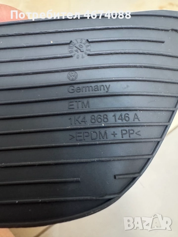 Гумена подложка на джоба на задна дясна врата на Голф Golf 5 само за 10лв. 1k4868146A, снимка 3 - Части - 52735345