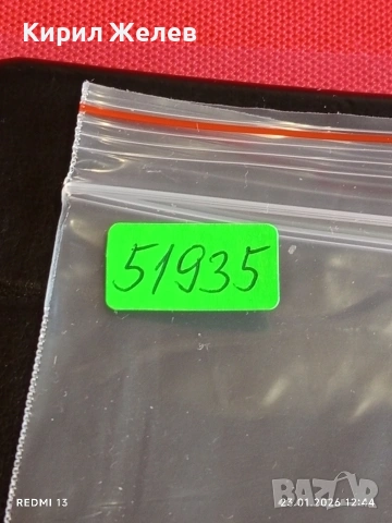 Стари пощенски марки от цял свят смесени АМЕРИКАНСКИ ПРЕЗИДЕНТИ за КОЛЕКЦИЯ ДЕКОРАЦИЯ 51935, снимка 13 - Филателия - 53198995