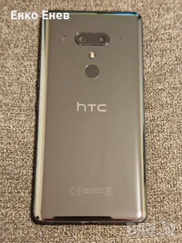 Предлагам за продажба HTC U 12 Plus, снимка 9 - HTC - 45798032