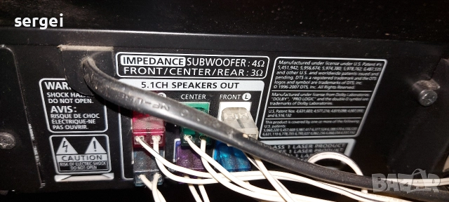 Домашно кино., снимка 8 - Аудиосистеми - 52925872