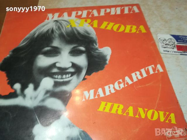 МАРГАРИТА ХРАНОВА 2105241042, снимка 6 - Грамофонни плочи - 45837003