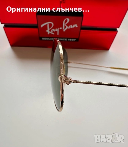 Ray Ban RB3025 58мм - оригинални, G15, топ модел, снимка 2 - Слънчеви и диоптрични очила - 53940381