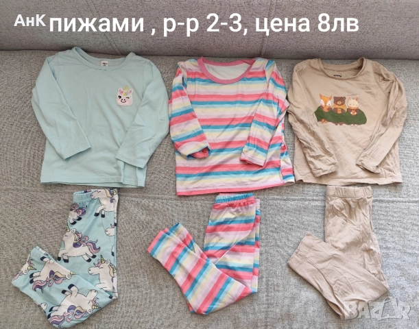 Лот дрешки за момиченце 2-3г, снимка 5 - Детски комплекти - 51525238