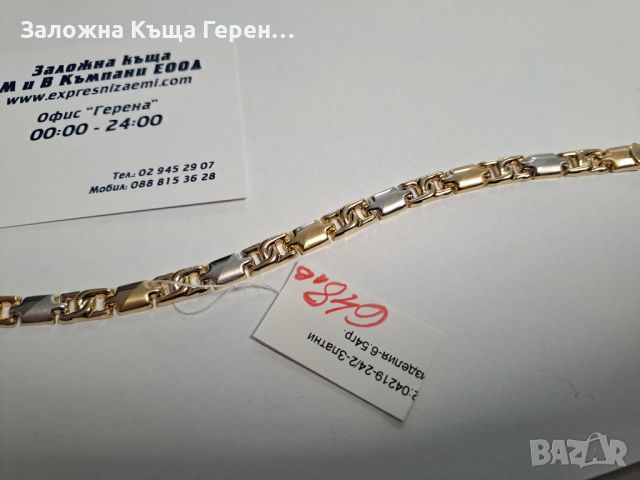 Мъжка златна гривна - 6,54 гр., снимка 1 - Гривни - 46402342
