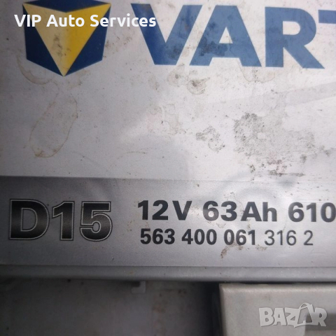 Акумулатори - Не ги изпускай! , снимка 2 - Аксесоари и консумативи - 53643597