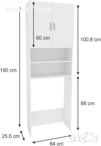 Шкаф за пералня Vicco Martha, бял, 64 x 190 см с 2 къси врати, снимка 6 - Шкафове - 50542655