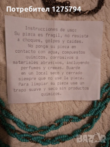 Гердан маниста тюркоаз с гривна , снимка 4 - Колиета, медальони, синджири - 53772142