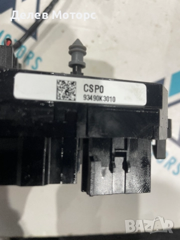 93490K3010 лентов кабел, писта от Hyundai I10 1.0 MPI, 67 кс., 5 ск., двигател G3LD, 3000 км., 2023, снимка 3 - Части - 52354438