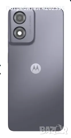 MOTO G04, снимка 2 - Motorola - 49363430