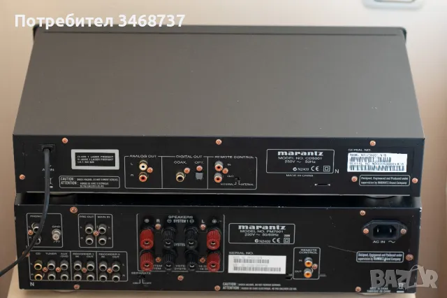 Marantz PM 7001, Marantz CD 5001, снимка 3 - Ресийвъри, усилватели, смесителни пултове - 48310629