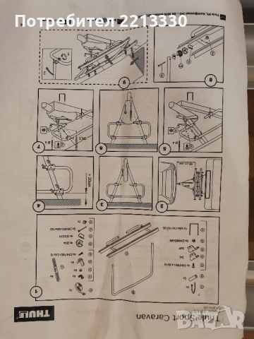 Багажник за велосипеди THULE нов каравана , снимка 6 - Каравани и кемпери - 51974695