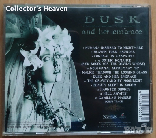 Cradle Of Filth - Dusk and her Embrace CD блек метъл диск, снимка 2 - CD дискове - 44974024
