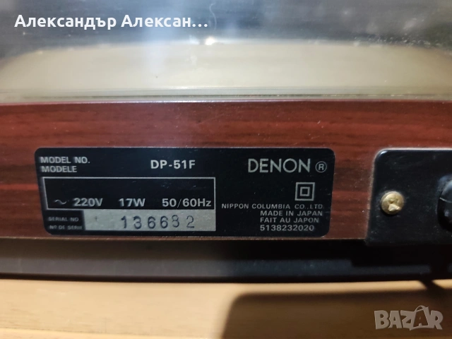 Denon DP-51F , снимка 9 - Грамофони - 54220422