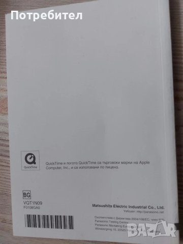 Фотоапарат Panasonic, снимка 13 - Фотоапарати - 50642924