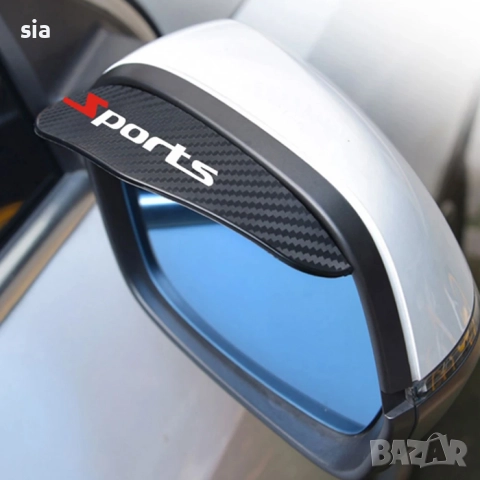 Сенник за странично огледало, Декорация за външно огледало