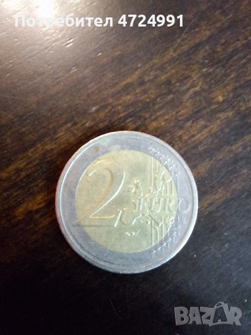 Редки Европа монети, снимка 7 - Колекции - 53298670