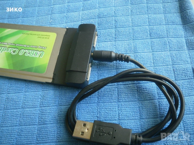PCMCIA USB 2.0- карта за лаптоп, снимка 2 - Лаптоп аксесоари - 53860751