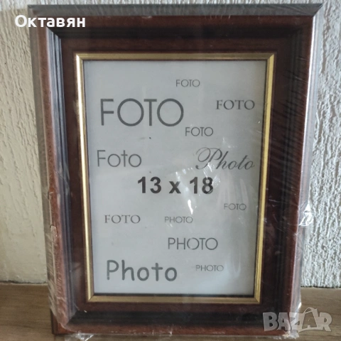 Дървени рамки, снимка 2 - Картини - 53227293