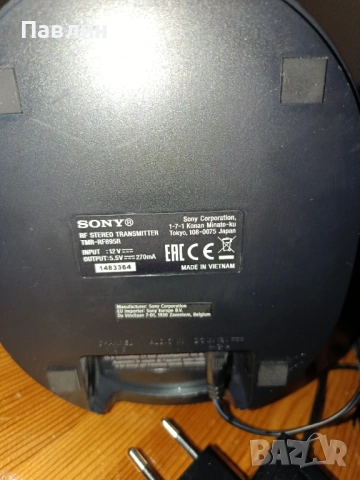 Безжични слушалки Sony MDR-RF895RK, снимка 3 - Слушалки за компютър - 53575506