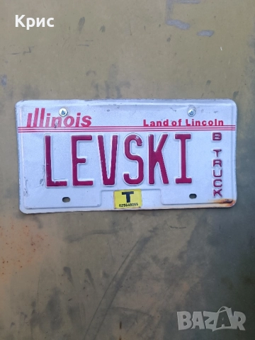 Американска Рег. табела Levski