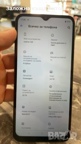 GSM Realme C30 ( 32 GB / 3 GB ), снимка 2 - Други - 47127445