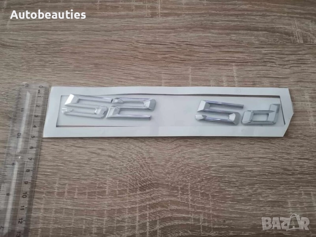 сребриста емблема BMW 525d, снимка 3 - Аксесоари и консумативи - 51718060