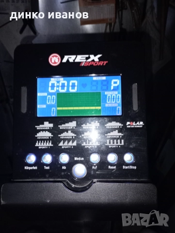 НЕМСКИ Кростренажор спортен уред , снимка 5 - Фитнес уреди - 52930828