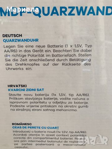 Дървен стенен часовник / Елегантен Стенен Часовник 33см., снимка 3 - Други - 45234703