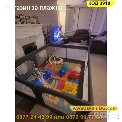 Голяма лесно сглобяема кошара за игра за бебе с размери 180 x 200 см - КОД 3910, снимка 3 - Кошарки - 48155019