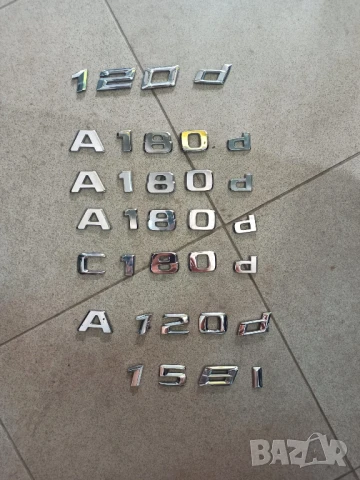 Емблеми мерцедес ауди