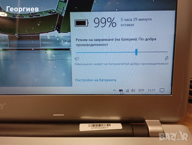 Лаптоп Acer Aspire V5 551 / 15.6", снимка 9 - Лаптопи за дома - 53519563