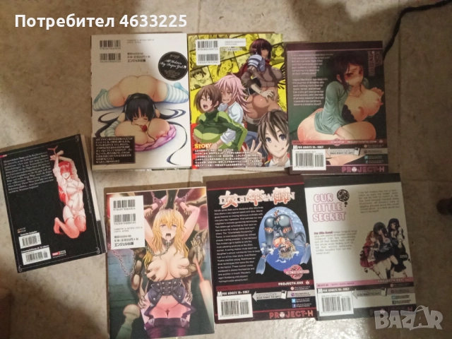 Hentai / Хентай Комикси, снимка 2 - Други - 52917019