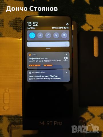 Xiaomi Mi 9T Pro Dual 128 GB Redmi K20 Pro, снимка 2 - Xiaomi - 45878077