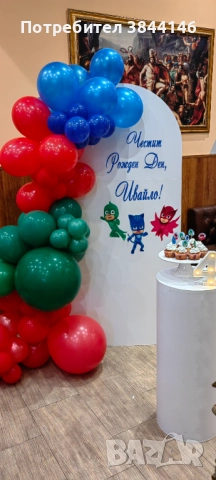 Украса за всеки повод, снимка 1