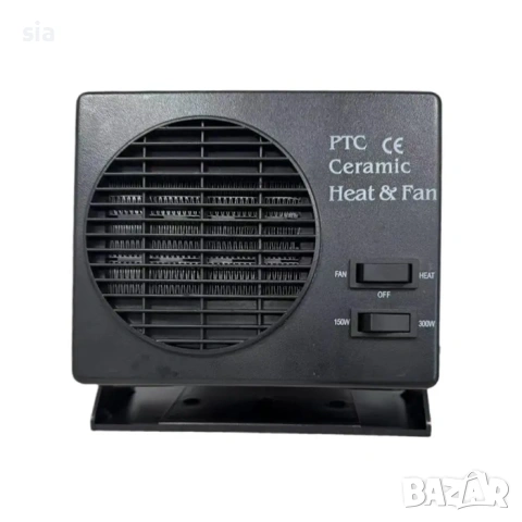 Печка за кола с две степени на обдухване, 150W / 300W, DC 12V