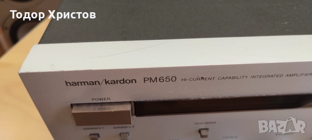 Стерео усилвател Harman Kardon PM 650, снимка 5 - Ресийвъри, усилватели, смесителни пултове - 52135153