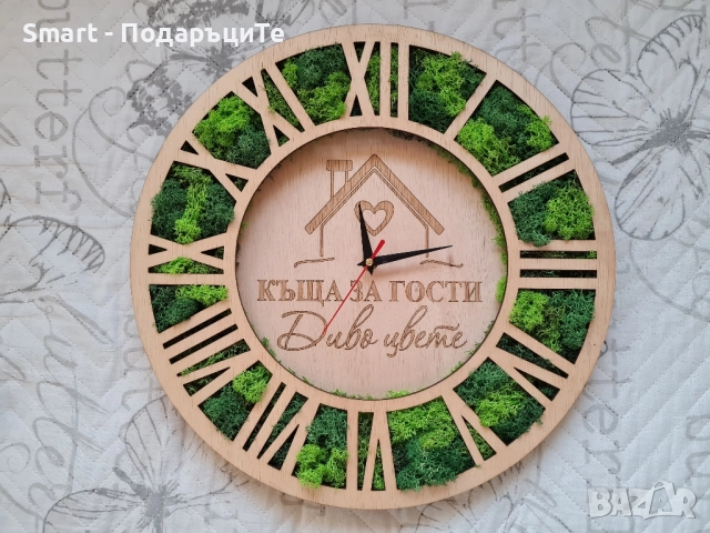 Персонализиран часовник със скандинавски мъх 40 см. , снимка 18 - Стенни часовници - 44976597