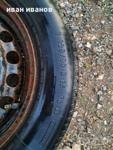 патерица бмв, снимка 2 - Гуми и джанти - 51097004