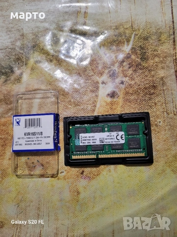 рам памети 8гб ддр3