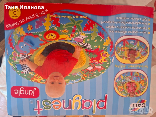 Активна гимнастика, снимка 2 - Други - 53823741