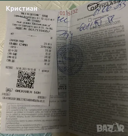 Очила Ray Ban Polarized в гаранция / RB4385, снимка 2 - Слънчеви и диоптрични очила - 48333111